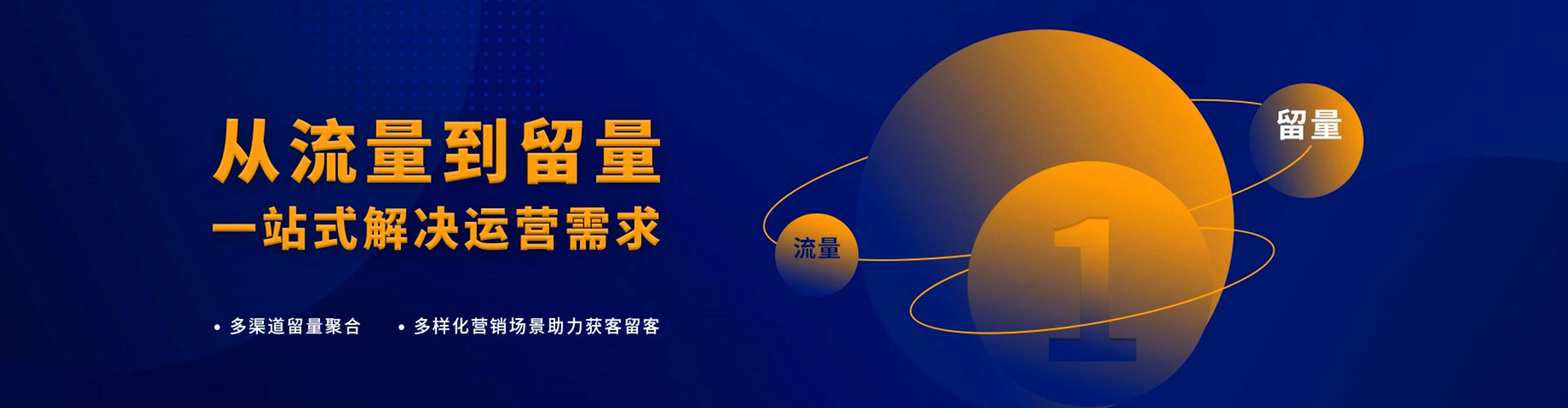 南化百度怎么推广
