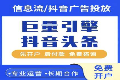 百度信息流广告的创意与效果：一则成功案例解析
